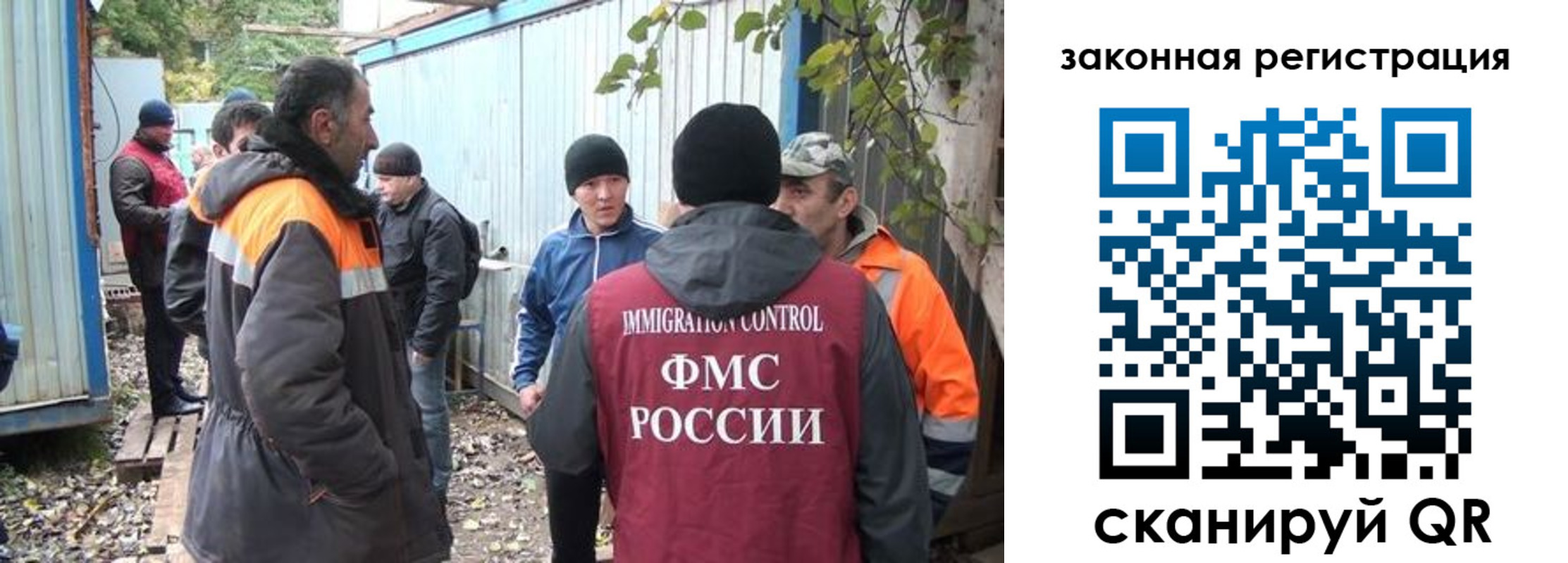 прописка для школы в Бежецке