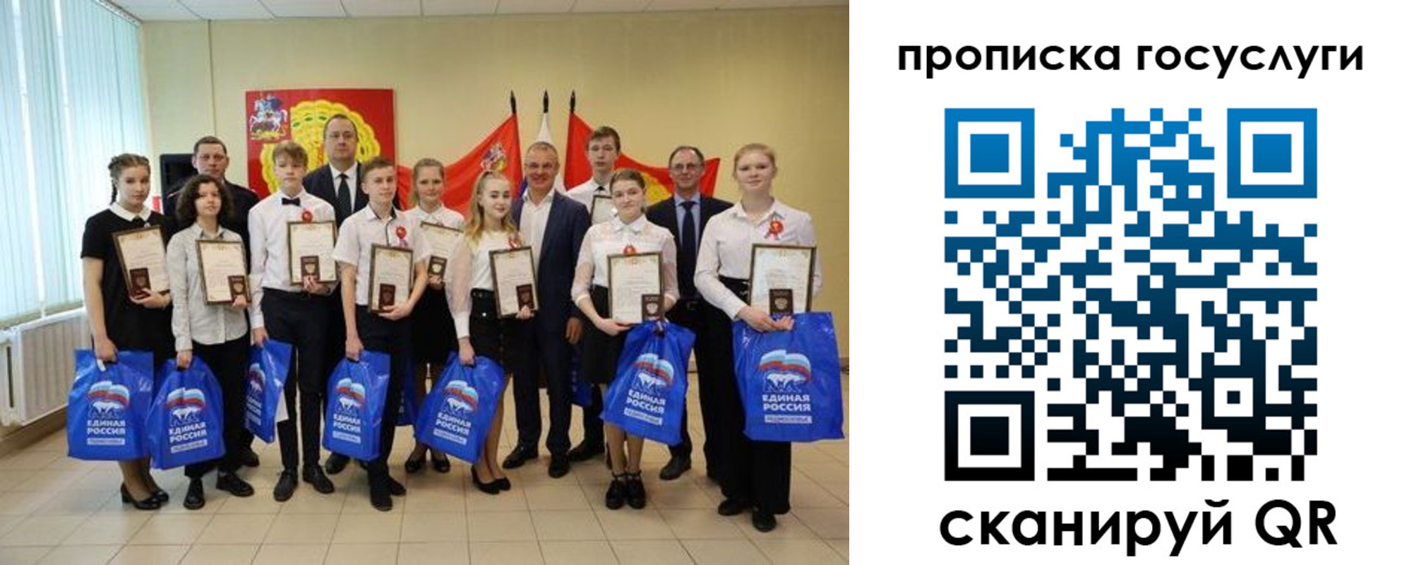 временная регистрация собственник в Бежецке