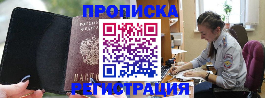 форма 3 в Бежецке