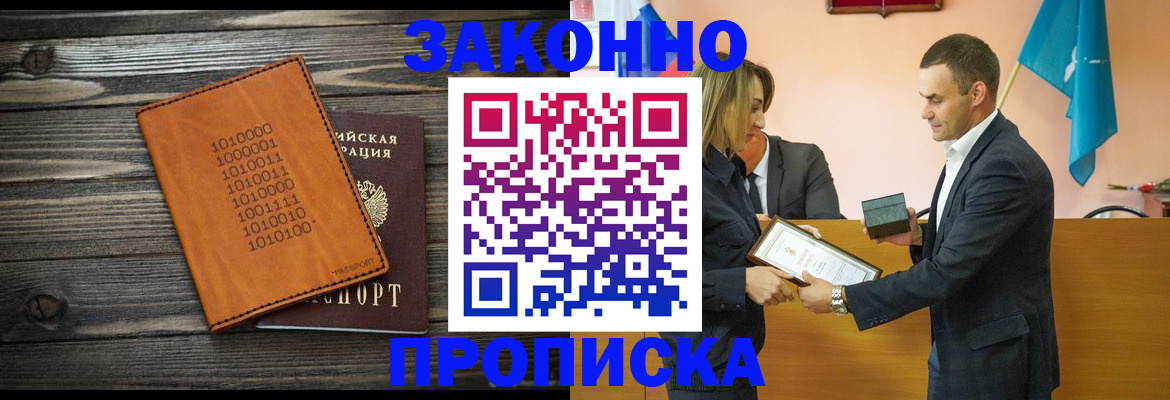 миграционный учет в Бежецке
