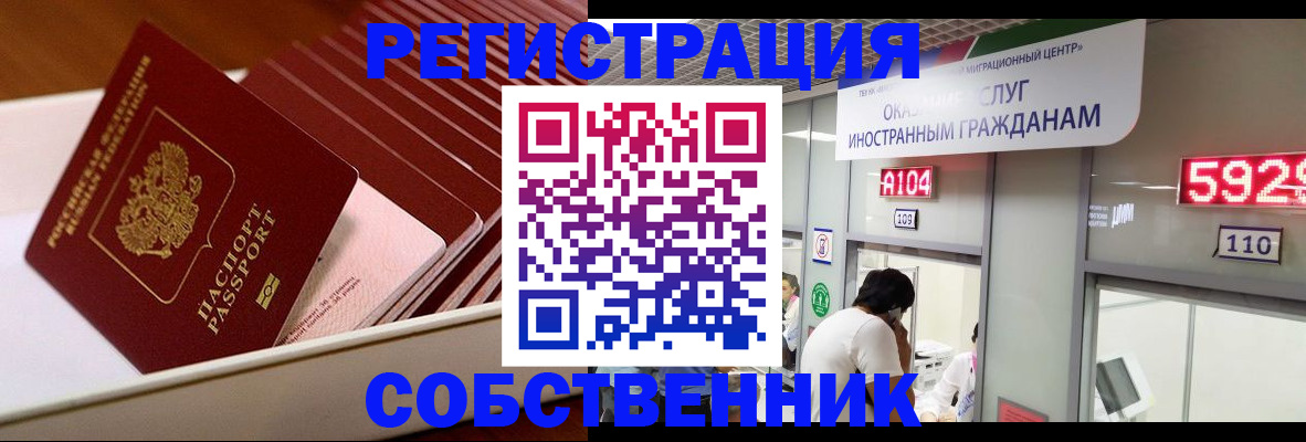 временная регистрация госуслуги в Бежецке